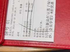 -喜家德虾仁水饺(青岛永旺东部店)
