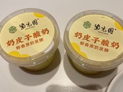 -紫光园(劲松店)