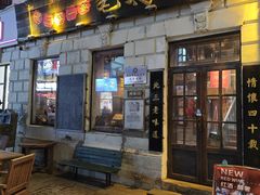 -北三老太太烧烤(人生一串上榜店)