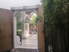 -竹里馆·淮扬菜·功夫茶(老门东店)