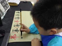 -梁溪琳琅书画院(汇金广场店)