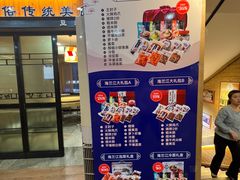 -海兰江石锅饭(水上店)