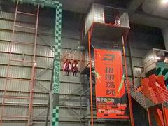 -极限PLAY运动娱乐新世界·团建派对表演休闲馆·室内高空游乐园