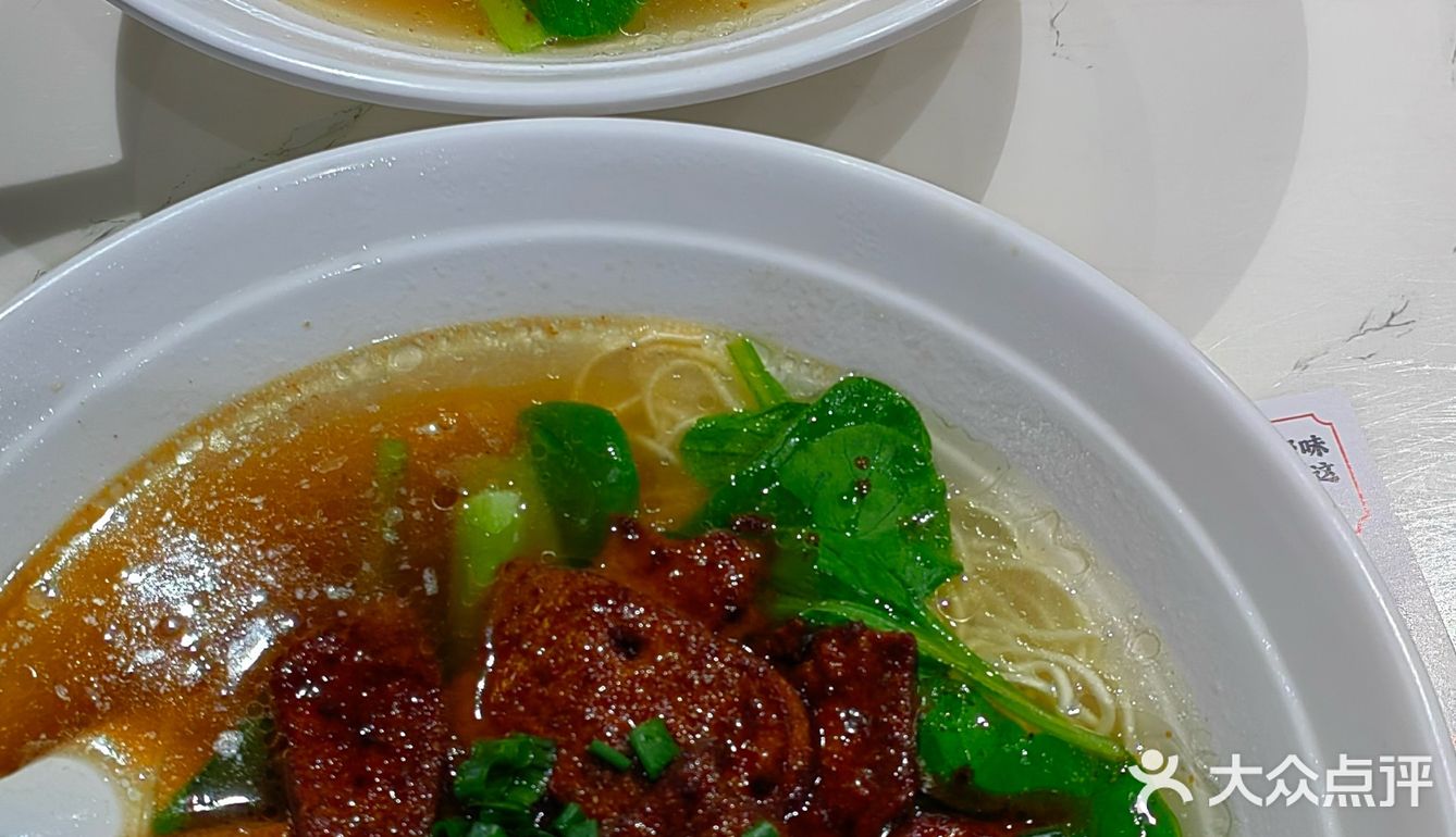 今天只想吃碗好面