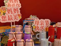 -杯子红牛排(创意产业园店)