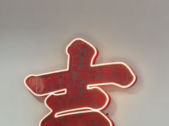 -金味老饭铺(晚报店)
