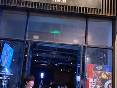 门面-造精酿餐厅