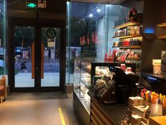 -星巴克(中远两湾城店)