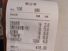 -東大方(湖州白鹭迎店)