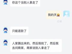 -椰小调.儋州米烂(名门店)