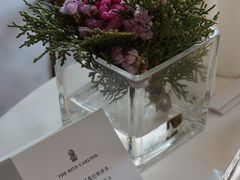 -广州富力丽思卡尔顿酒店