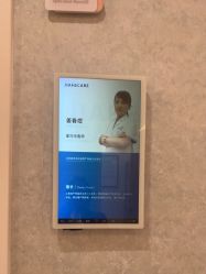 -北京嘉禾医疗