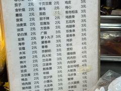 -二钢串叔麻辣烫(华龙大厦店)