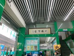 -瑞派动物医院·猫专科·至诚(江南中分院)