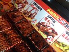 -绝味鸭脖(地铁站一店)
