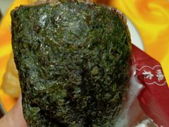 海苔咸蛋黄爆有料饭团-永和大王(长寿路店)