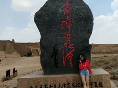 -水洞沟旅游区