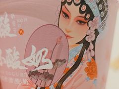 -大鸭梨烤鸭(金色漫香店)