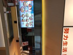 -牛邸·烧肉饭(来福士店)