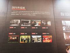 -马王堆汉墓遗址