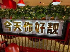 -五条人糖水铺(光谷世界城店)