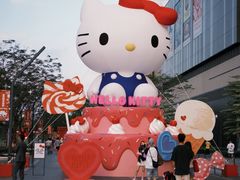 -东莞松山湖万象汇