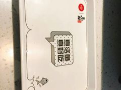 -鱼酷活鱼烤鱼(北美店)