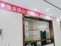 -邢台妇产医院
