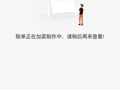 -广发银行(深圳分行营业部)