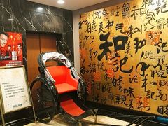 -和记小菜(七宝店)