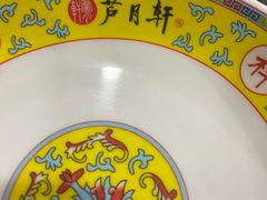 -芦月轩羊蝎子(太平桥店)