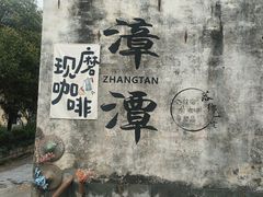 -新安江山水画廊风景区