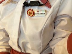 -海底捞火锅(龙湖金沙天街店)