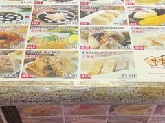 -味香园传统甜品店(牛车水店)