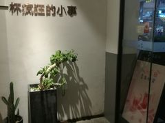 -莓超疯