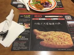 -比格比萨(方庄店)