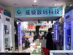 -百机汇精品二手手机维修(七宝店)