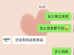 -APM Monaco(环贸店)