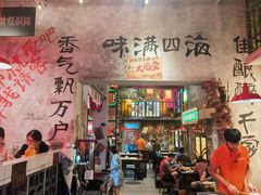 -江北北火锅馆·公路夜市(魏公村店)