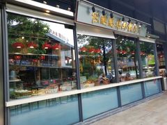 -陈鹏鹏潮汕菜(欢乐海岸 海边景观店)