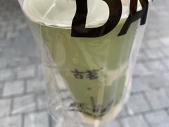-古茗(南坪万达步行街店)