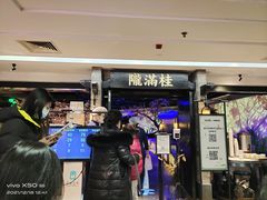 门面-桂满陇-西湖船宴(西单大悦城店)
