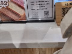 -焙丽拾光(麦凯乐直营店)