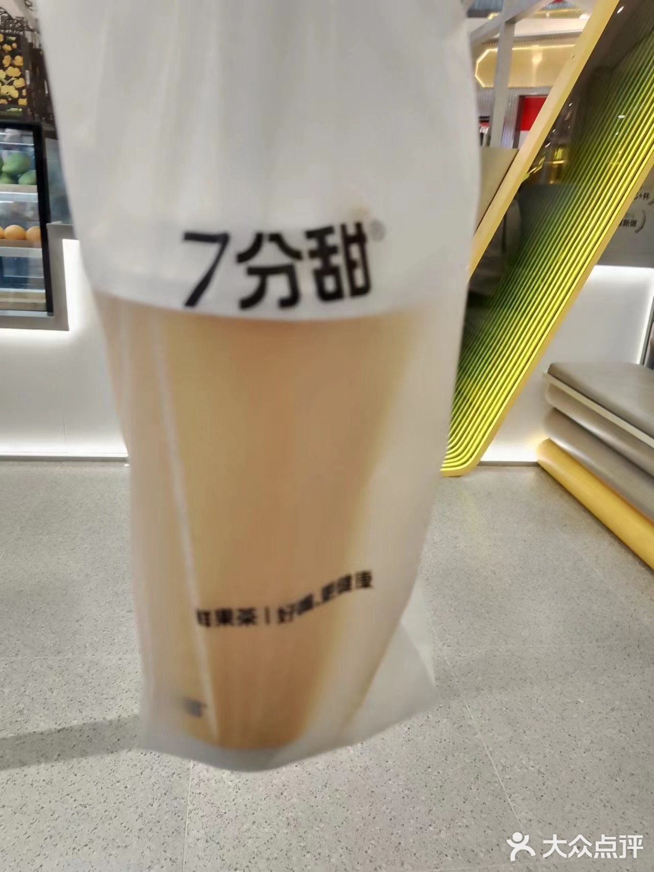 周末的最后一杯奶茶
