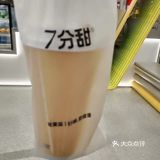 周末的最后一杯奶茶