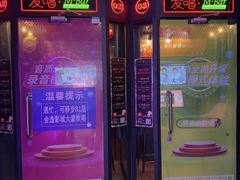 -友唱全民k歌(新中关购物中心店)