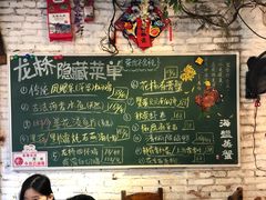 -龙桥私厨·姜花菊花过桥鱼·顺德菜(容桂店)