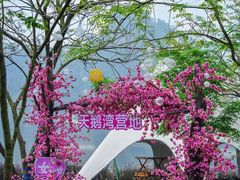 -宝晶宫旅游景区