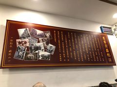 -恩宁刘福记(东华东路店)