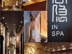 -心隐·按摩·SPA(盈石广场店)